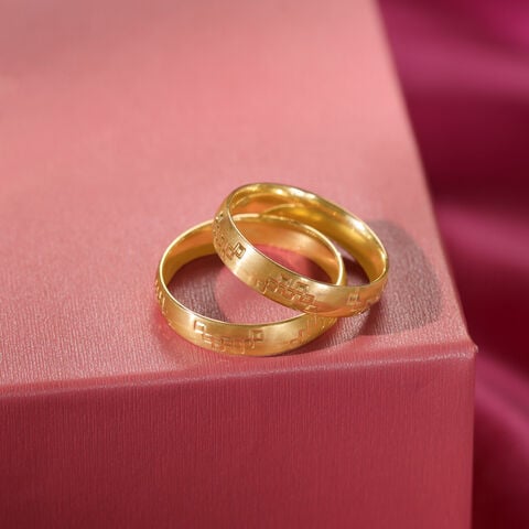 Forever Band 18KT Gold Couple Ring -Single Piece