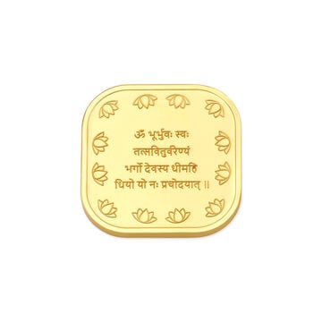 10 Gm 24 Karat Gayatri Mantra Gold Coin