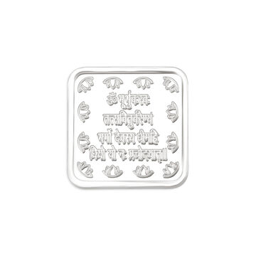 10 GM 999 Gayatri Mantra Silver Coin