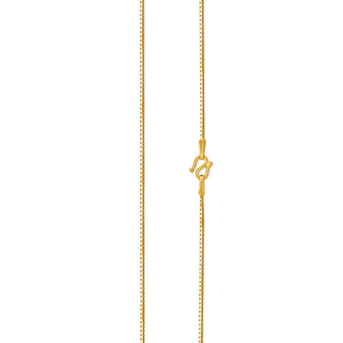 Chic Box Chain