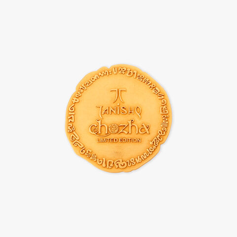 Brilliant Nataraja Coin