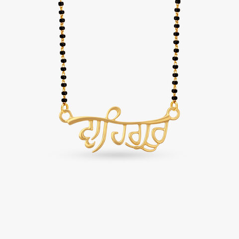 Wahe Guru Gold Pendant