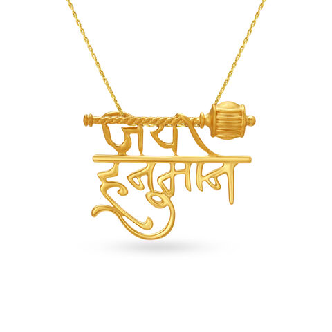 Empowering Gada Pendant