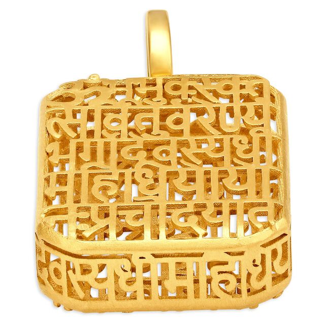 Religious Gold Prayer Pendant with Gayatri Mantra,,hi-res 5