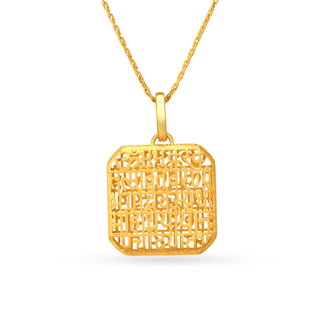 Auspicious Gayatri Mantra Gold Prayer Pendant 