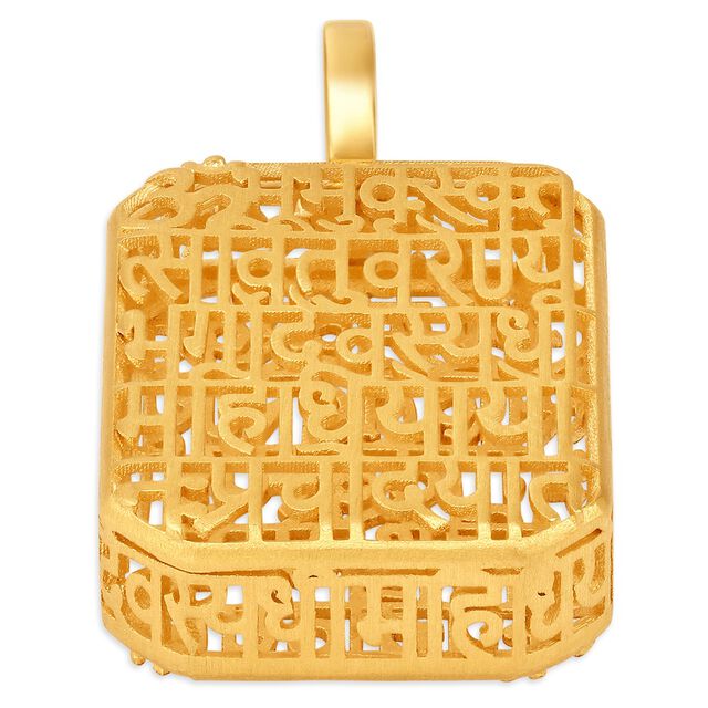 Auspicious Gayatri Mantra Gold Prayer Pendant 5