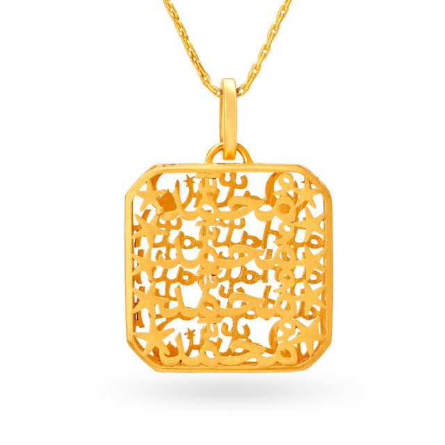 Devotional Islamic Gold Pendant 