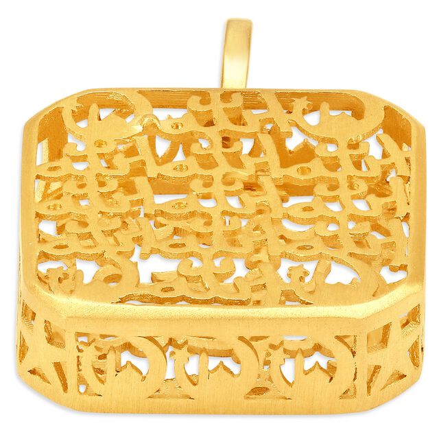 Devotional Islamic Gold Pendant 5