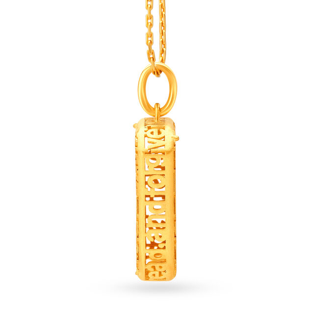 Sublime Pendant with Our Father Prayer inscription 3