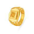 Square Carved Rugged Gold Finger Ring For Men,,hi-res image number null
