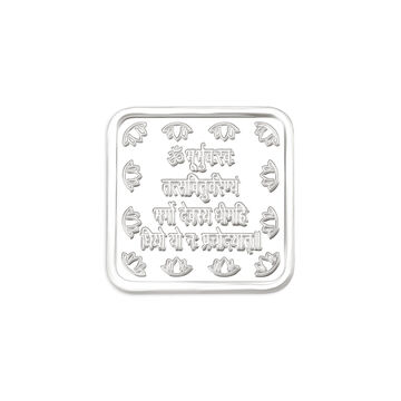 5 GM 999 Gayatri Mantra Silver Coin