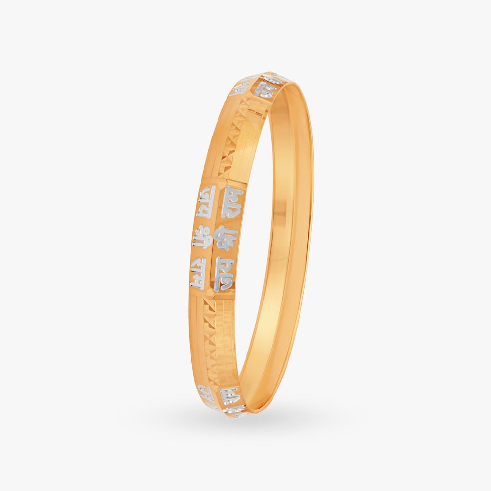Rama Kada For Men,,hi-res image number null