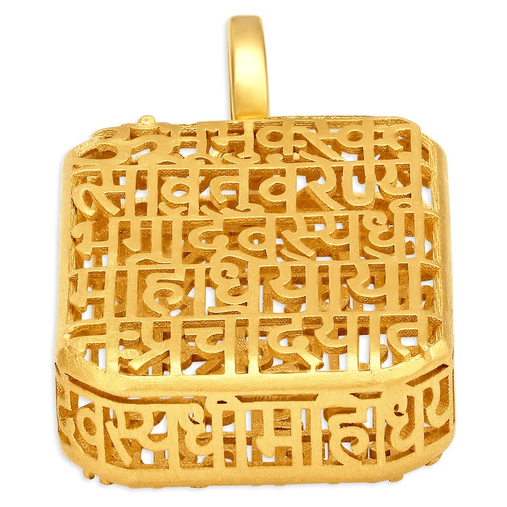 Religious Gold Prayer Pendant with Gayatri Mantra,,hi-res image number null