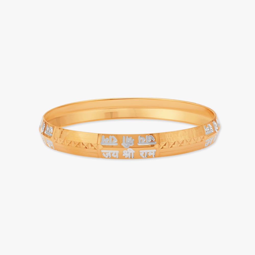 Rama Kada For Men,,hi-res image number null