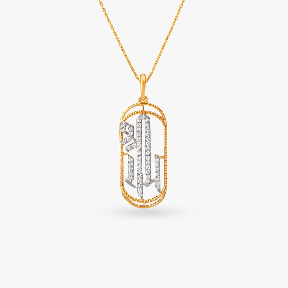 Shree Ram Diamond Pendant,,hi-res image number null