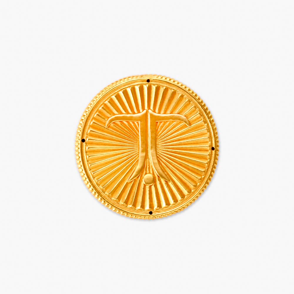 Sitting Ganesh Motif 22 Karat Gold Coin,,hi-res image number null