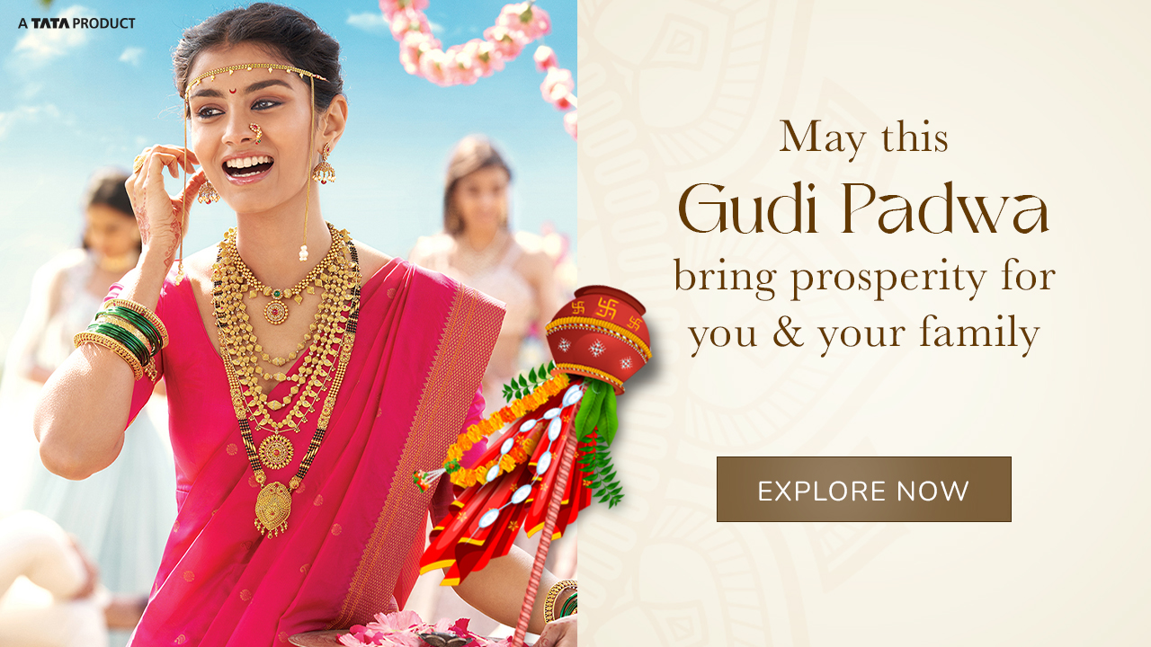 Gudi Padwa