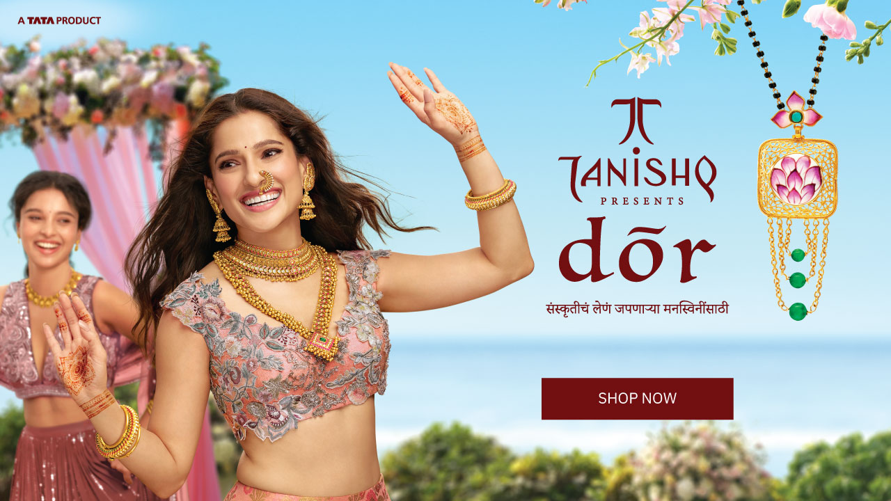Dor Marathi Mangalsutra