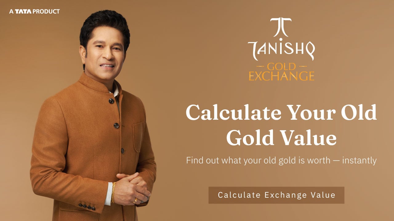Exchange